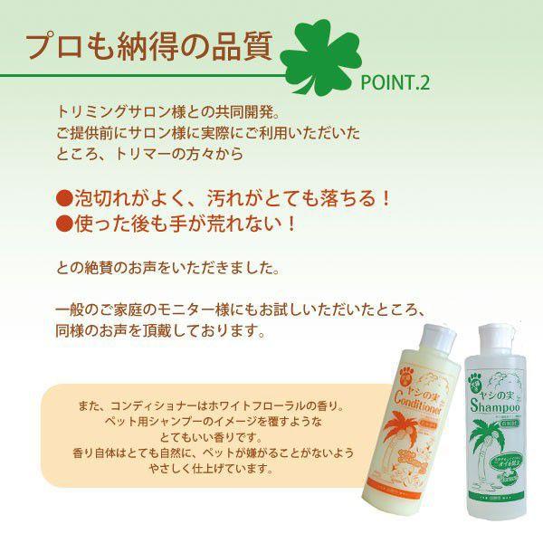 mauシャンプー Mauオリジナル ヤシの実シャンプー＆コンディショナー4L : オリジナル