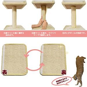 キャットポール　Mau  猫用ポール　ねこ 爪とぎキャットポール綿】爪とぎ ポール 猫 綿縄 交換部品 大型猫