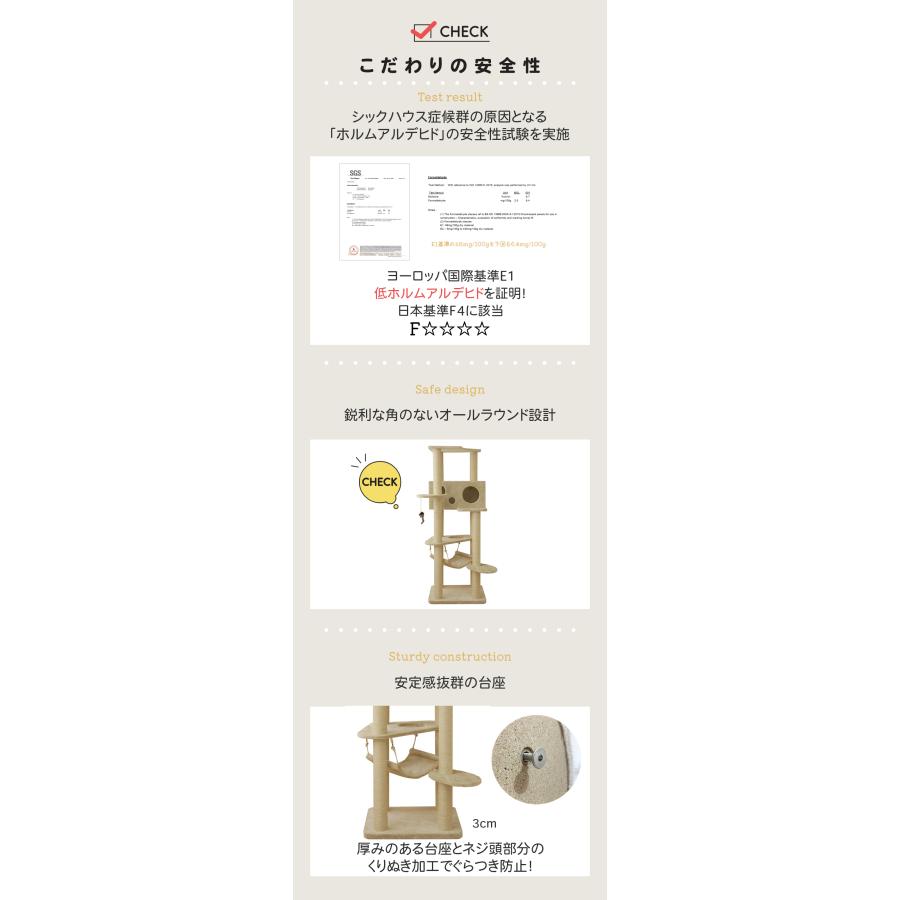 Mauタワーアラモード】キャットタワー 据え置き 大型猫 ハンモック付