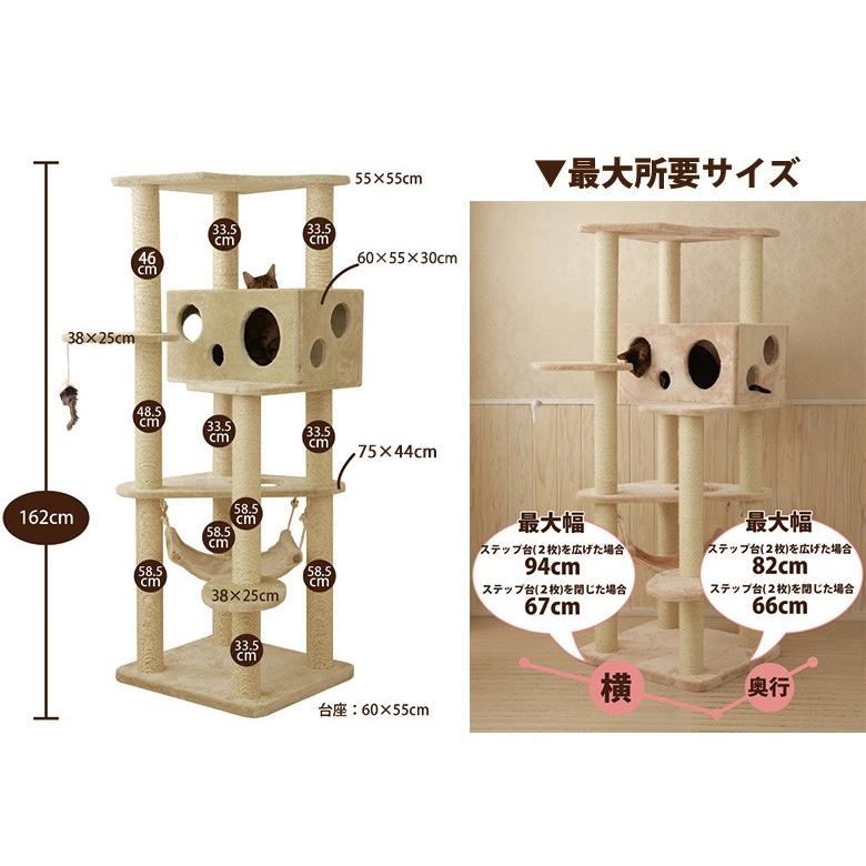 Mauタワーアラモード】キャットタワー 据え置き 大型猫 ハンモック付