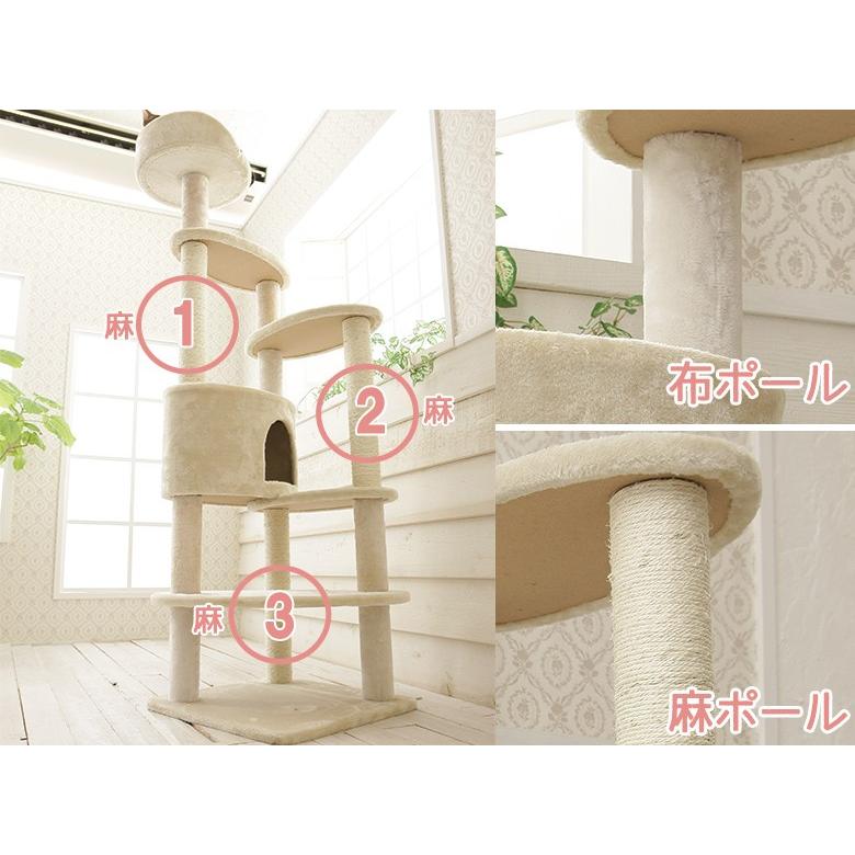 Mauタワーミルキーエッグ】キャットタワー 人気 据え置き 子猫 シニア