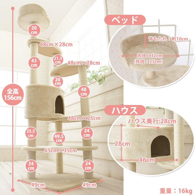 【Mauタワーミルキーエッグ】キャットタワー 人気 据え置き 子猫 シニア猫 ハンモック取付可 スリム 省スペース 多頭飼い 爪とぎ 麻縄 交換 安定 シンプル | ブランド登録なし | 04