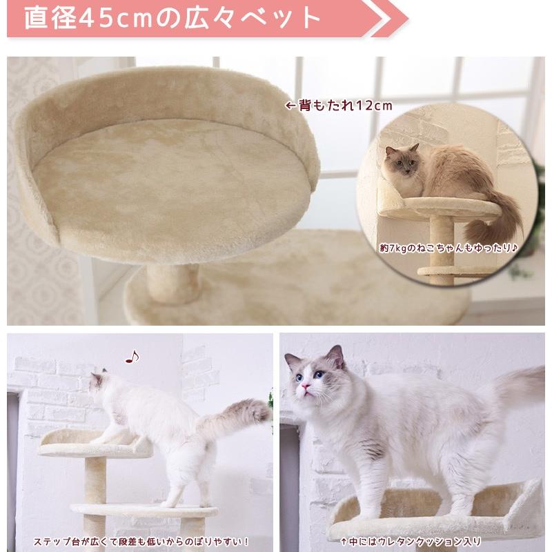 Mau 隠れ家付きキャットタワー ミルキーエッグ 約150cm Mauタワー リッチエッグ 据え置き（中型・大型） キャットタワー