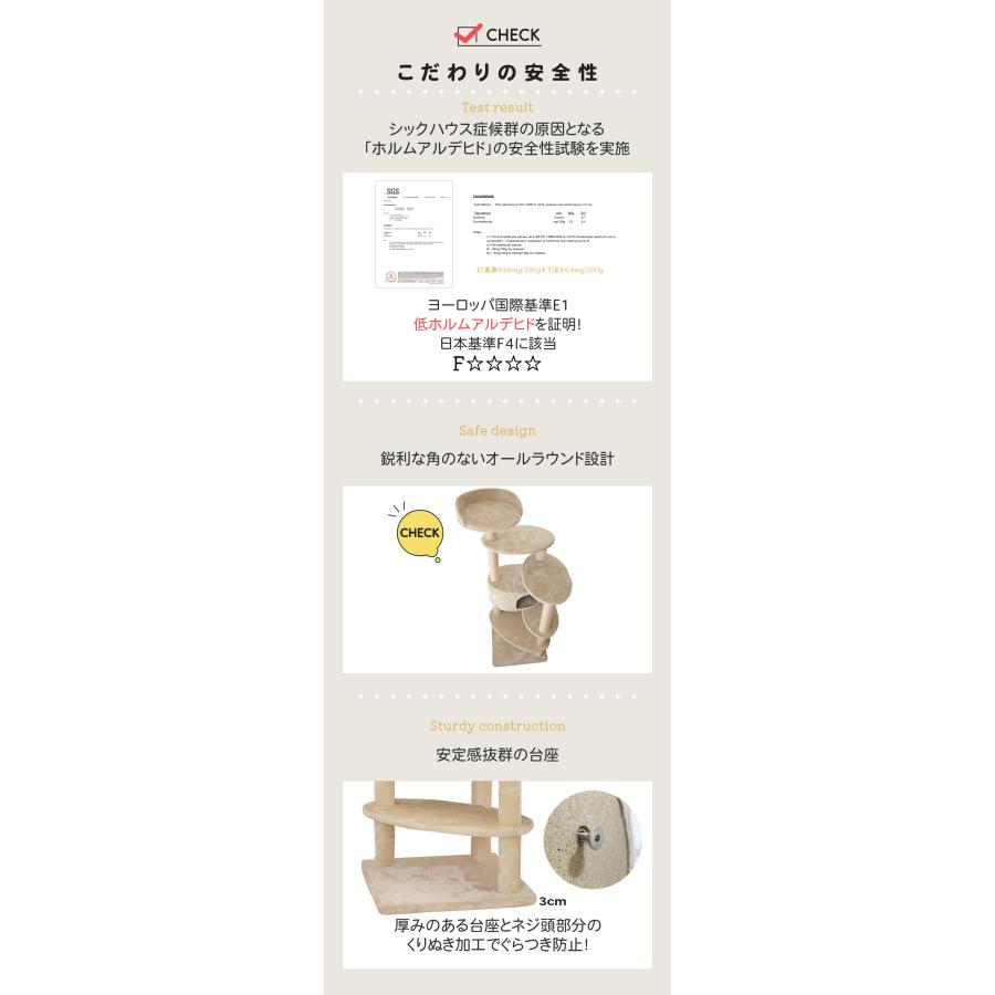 Mauタワーリッチエッグ】キャットタワー 人気 据え置き 大型猫 シニア