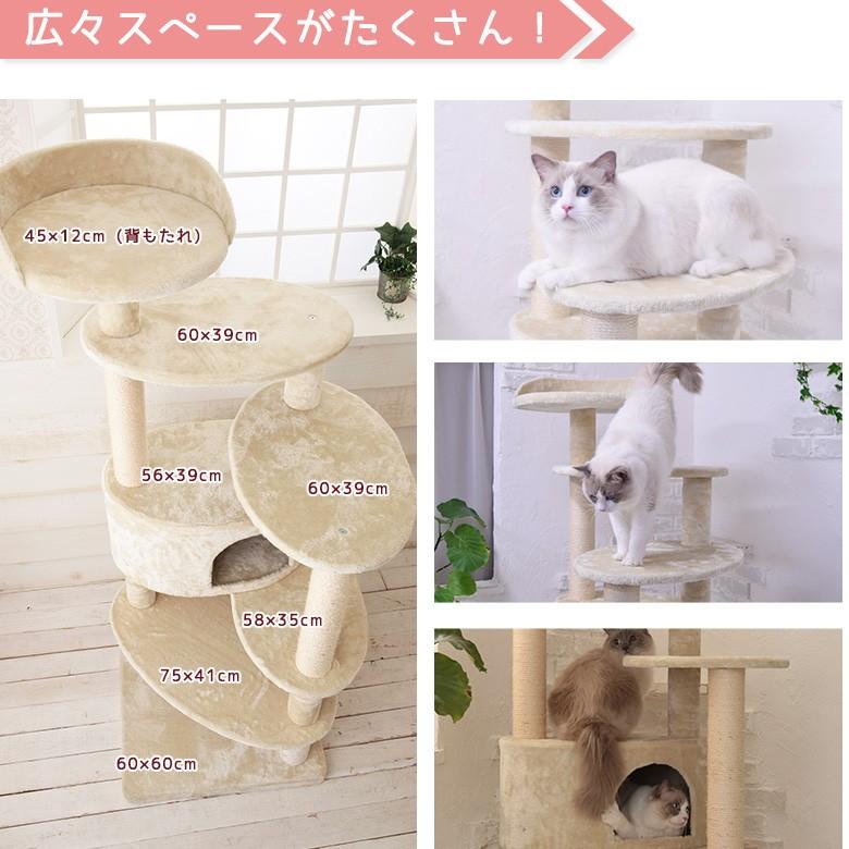 Mauタワーリッチエッグ】キャットタワー 人気 据え置き 大型猫 シニア