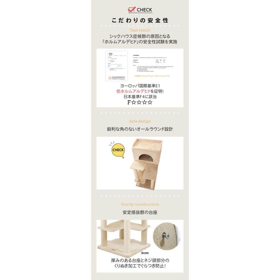 Mauタワーゴールドクレエ】キャットタワー 据え置き 大型猫 シニア猫