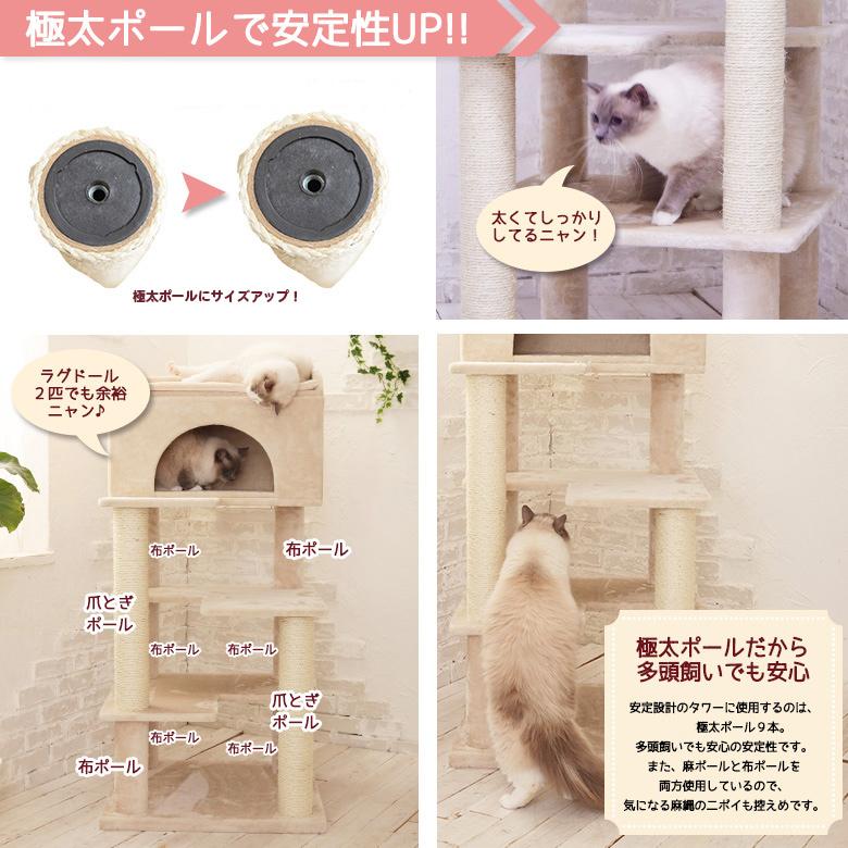 Mauタワーゴールドクレエ】キャットタワー 据え置き 大型猫 シニア猫