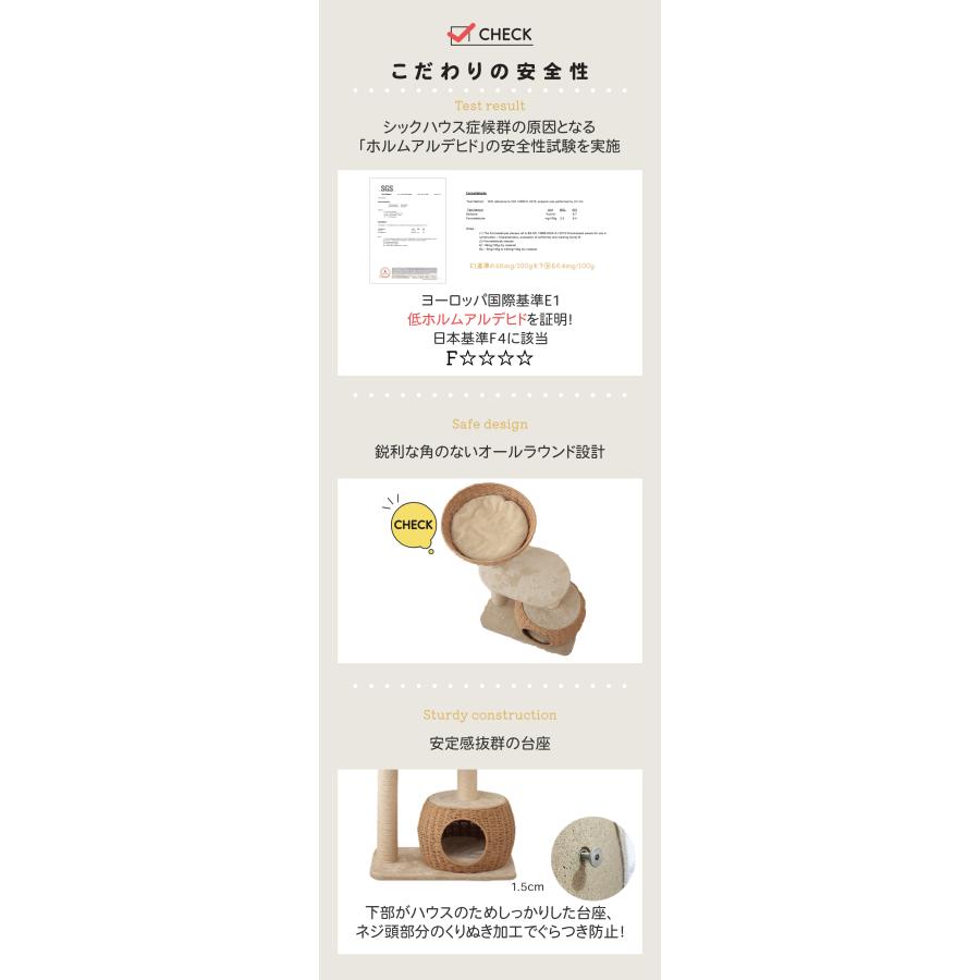 スペシャルプライス22,495円→19,800円 Mauタワーシャルマン】キャット