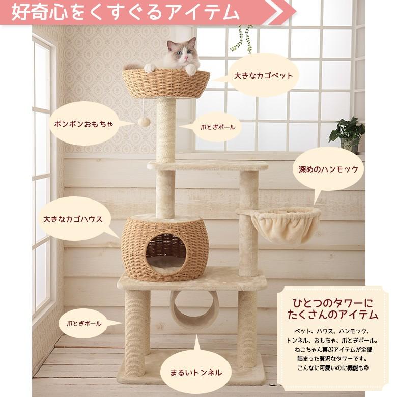 hiro様⭐️キャットタワー お洒落 ふわふわ 爪とぎ 猫タワー