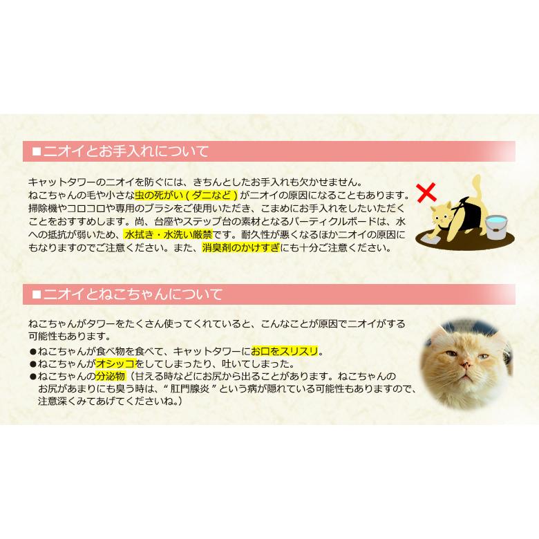 スペシャルプライス29,095円→26,400円 Mauタワーパルフェ