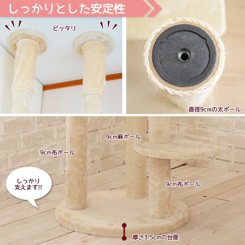 【Mauタワーエシェル】キャットタワー 人気 突っ張り 大型猫 スリム 省スペース 子猫 ハンモック付 多頭飼い 爪とぎ 麻縄 交換 安定 組立簡単 猫タワー シンプル | ブランド登録なし | 08