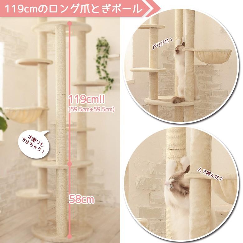 【Mauタワーエシェル】キャットタワー 人気 突っ張り 大型猫 スリム 省スペース 子猫 ハンモック付 多頭飼い 爪とぎ 麻縄 交換 安定 組立簡単 猫タワー シンプル | ブランド登録なし | 03