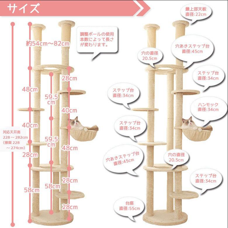 Mauタワーエシェル】キャットタワー 人気 突っ張り 大型猫 スリム 省