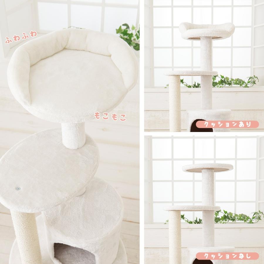 キャットタワー　mau タワーポム 楽天市場】【Mauタワーポム】キャットタワー 据え置き