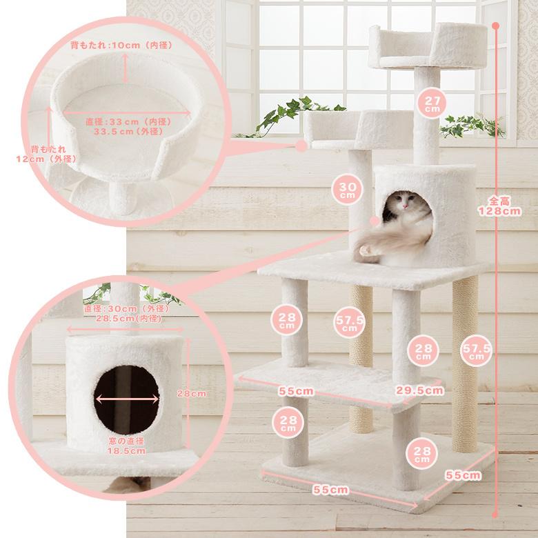 【Mauタワーココ】キャットタワー 人気 据え置き コンパクト 子猫 ハンモック取付可 スリム 省スペース 多頭飼い 128cm　白 爪とぎ 麻縄 交換 安定 シンプル | ブランド登録なし | 11