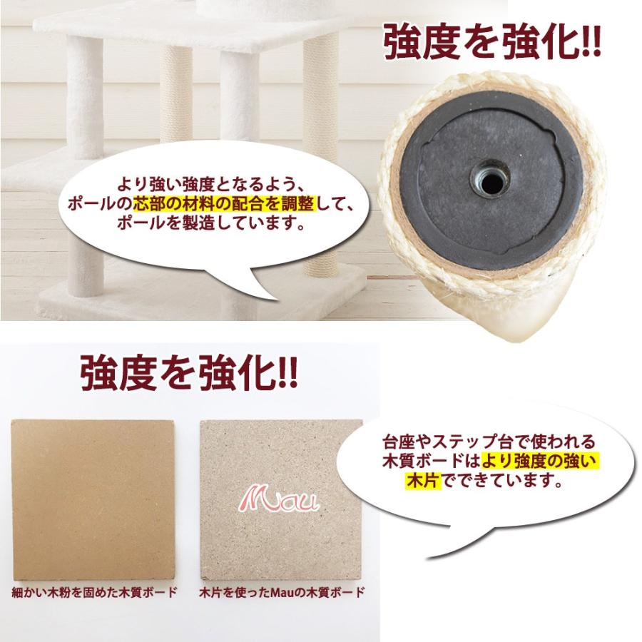 【Mauタワーココ】キャットタワー 人気 据え置き コンパクト 子猫 ハンモック取付可 スリム 省スペース 多頭飼い 128cm　白 爪とぎ 麻縄 交換 安定 シンプル | ブランド登録なし | 08