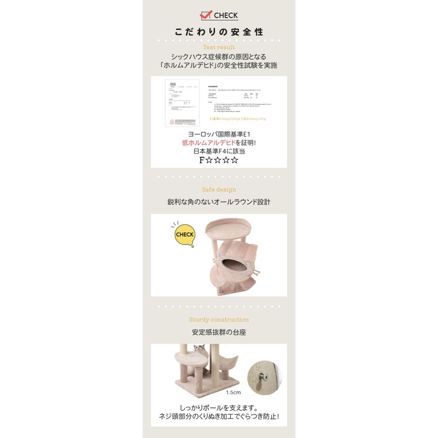 販売終了セール 在庫限り】最終値下げ Mauタワープリヴィラ キャット