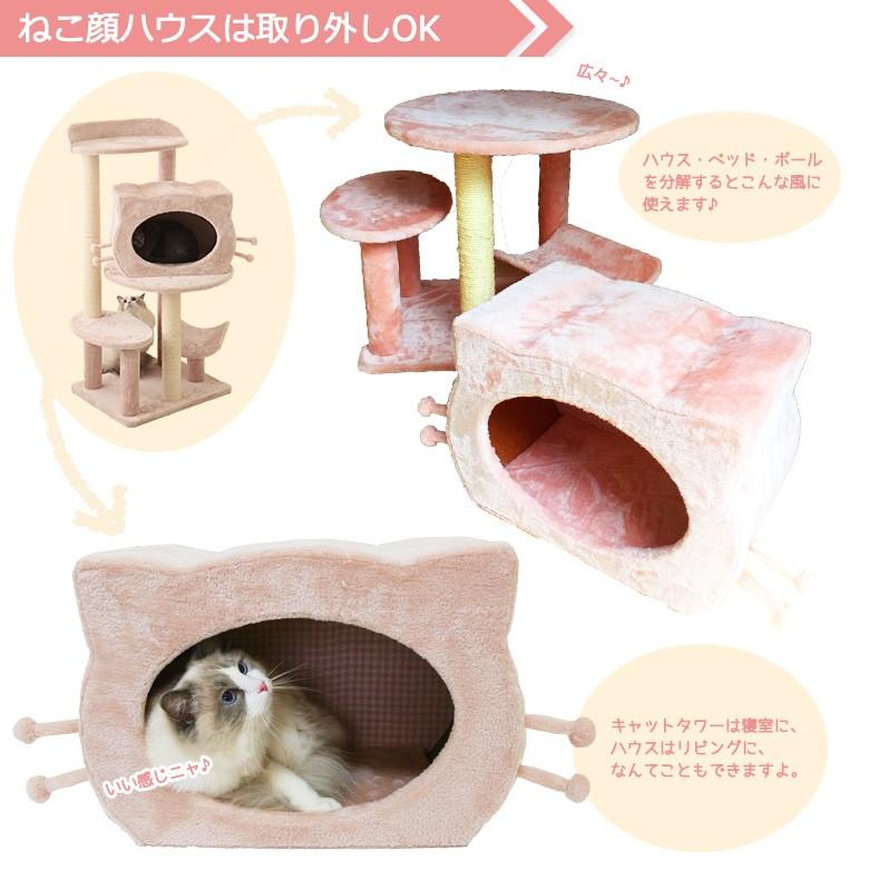 販売終了セール 在庫限り】最終値下げ Mauタワープリヴィラ キャット