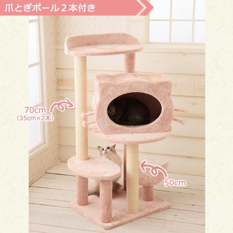 販売終了セール 在庫限り】最終値下げ Mauタワープリヴィラ キャット