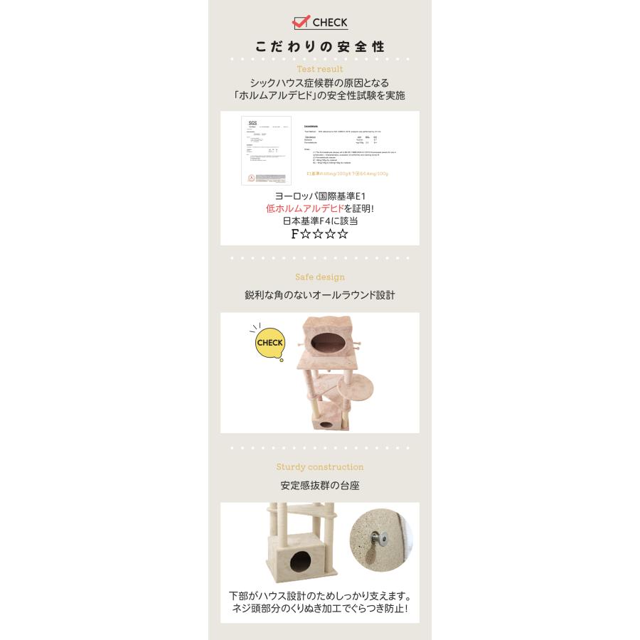 【スペシャルプライス32,560円→27,500円 Mauタワープリシャトー】キャットタワー 据え置き 大型猫 ハンモック取付可 多頭飼い 麻縄 交換 かわいい おしゃれ | ブランド登録なし | 16