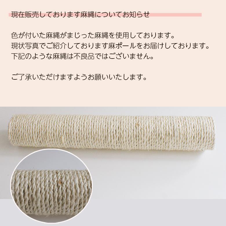 【スペシャルプライス32,560円→27,500円 Mauタワープリシャトー】キャットタワー 据え置き 大型猫 ハンモック取付可 多頭飼い 麻縄 交換 かわいい おしゃれ | ブランド登録なし | 18