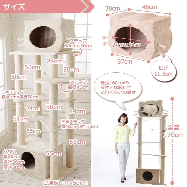 【スペシャルプライス32,560円→27,500円 Mauタワープリシャトー】キャットタワー 据え置き 大型猫 ハンモック取付可 多頭飼い 麻縄 交換 かわいい おしゃれ | ブランド登録なし | 09