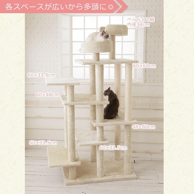 Mauタワーリアン】キャットタワー 据え置き 大型猫 ハンモック