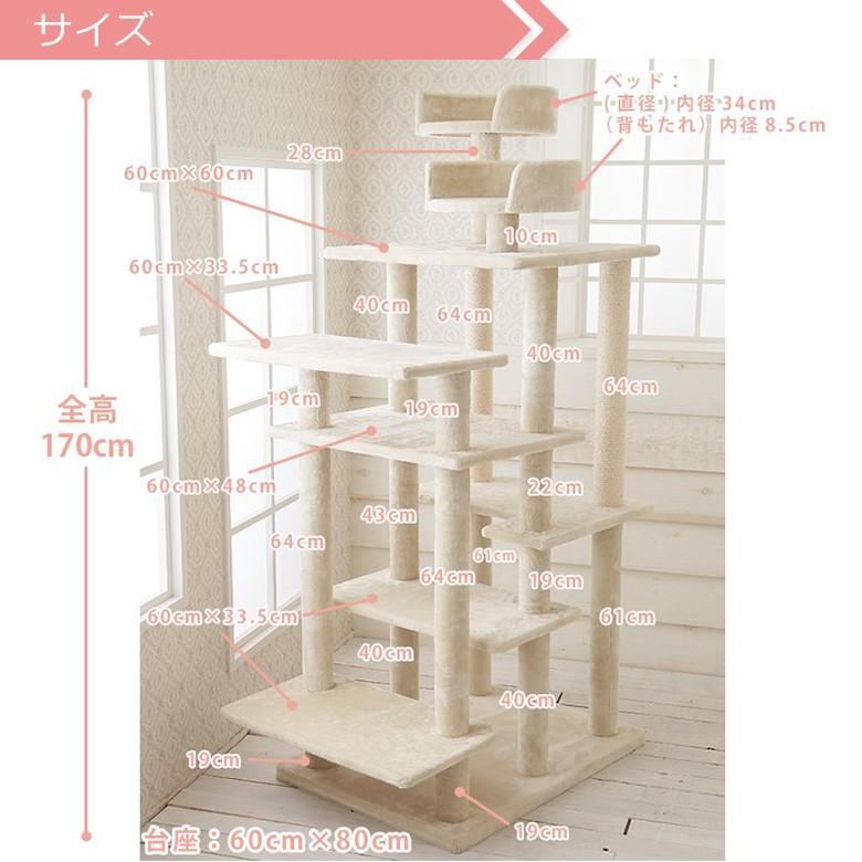 【美品】キャットタワー Mau ビアンカ Mauタワービアンカ 据え置き（中型・大型） キャットタワー専門店Mau