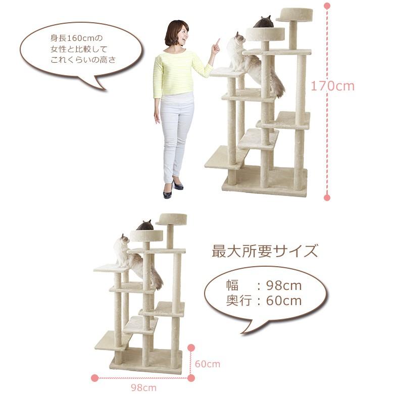 Mauタワーリアン】キャットタワー 据え置き 大型猫 ハンモック取付可