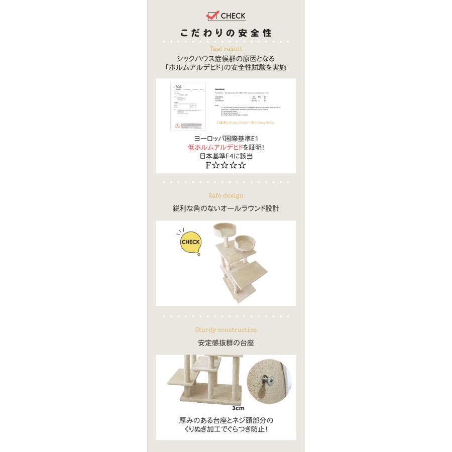 Mauタワーリアン】キャットタワー 人気 据え置き 大型猫 ハンモック