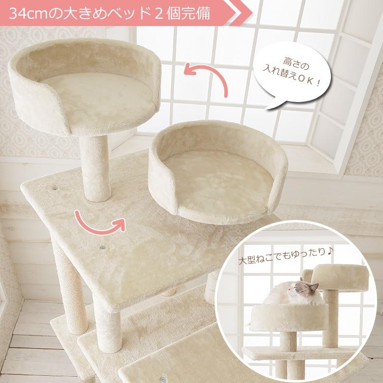 タモ猫 Mauタワーリアン】キャットタワー 据え置き 大型猫 ハンモック取付可