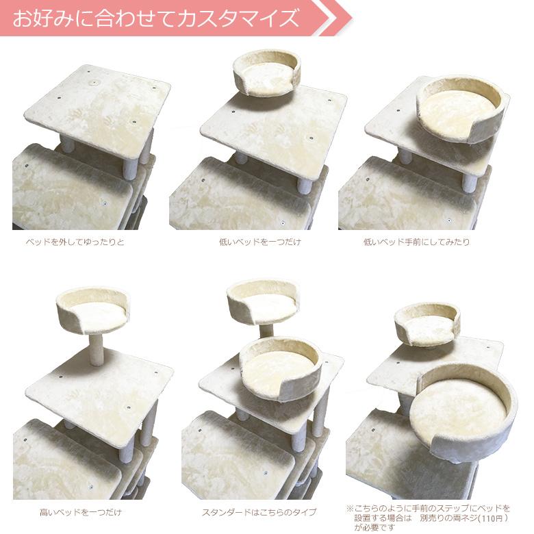 Mauタワーリアン】キャットタワー 据え置き 大型猫 ハンモック取付可