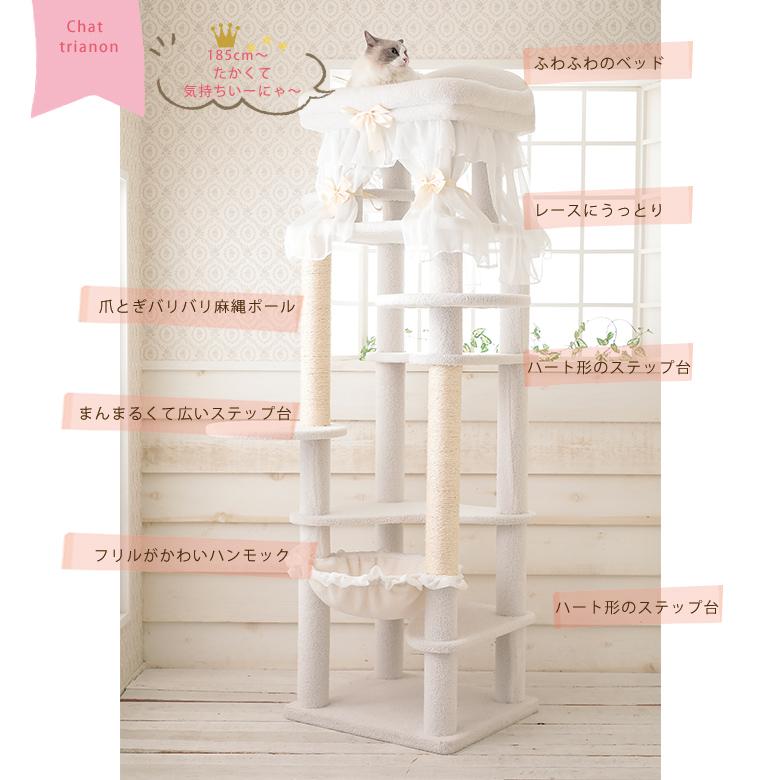 キャットタワー 猫 ハンモック付き 185cm スリム 据え置き型 ホワイト キャットタワー 猫 ハンモック付き 185cm スリム 据え置き型