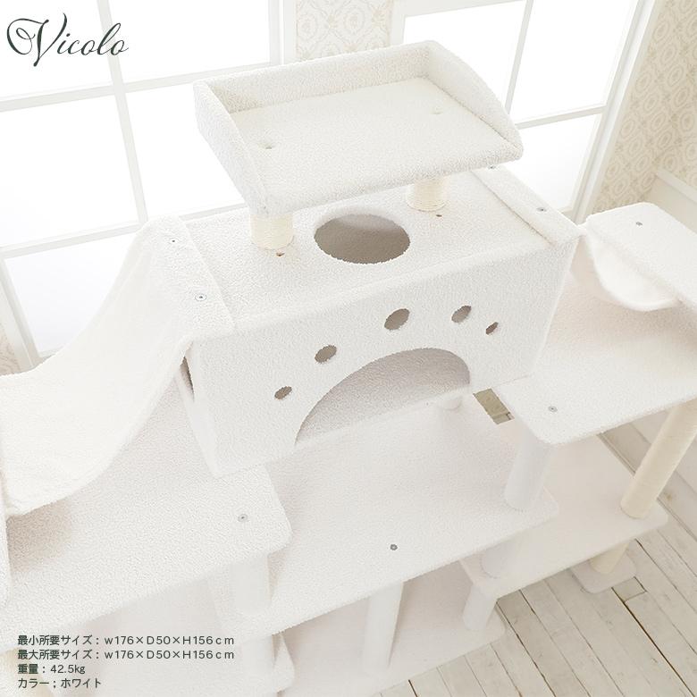 【スペシャルプライス58,960円→45,100円 Mauタワーヴィコロ】キャットタワー 据え置き 大型猫 シニア猫 多頭飼い 爪とぎ 麻縄 交換 安定 かわいい おしゃれ | ブランド登録なし | 02