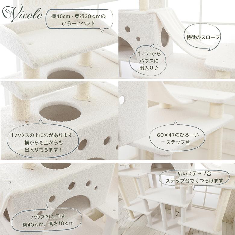 【スペシャルプライス58,960円→45,100円 Mauタワーヴィコロ】キャットタワー 据え置き 大型猫 シニア猫 多頭飼い 爪とぎ 麻縄 交換 安定 かわいい おしゃれ | ブランド登録なし | 03
