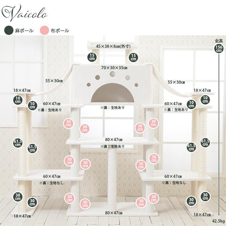 【スペシャルプライス58,960円→45,100円 Mauタワーヴィコロ】キャットタワー 据え置き 大型猫 シニア猫 多頭飼い 爪とぎ 麻縄 交換 安定 かわいい おしゃれ | ブランド登録なし | 04