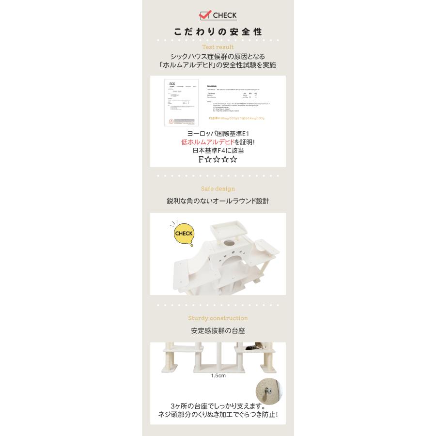 【スペシャルプライス58,960円→45,100円 Mauタワーヴィコロ】キャットタワー 据え置き 大型猫 シニア猫 多頭飼い 爪とぎ 麻縄 交換 安定 かわいい おしゃれ | ブランド登録なし | 09