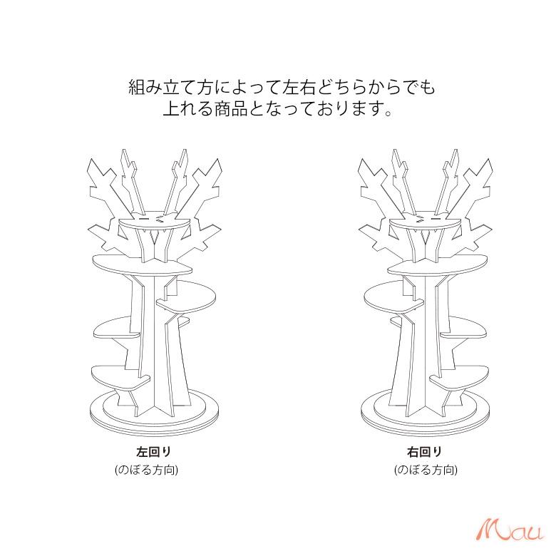 【国産強化段ボールシリーズ】シャ・アーブル150 国産 強化段ボール 安心安全 キャットツリー_4