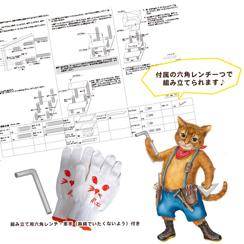 キャットタワー 据え置き シニア猫 ハンモック取付可 多頭飼い キャットタワー 据え置き シニア猫 ハンモック取付可 多頭飼い