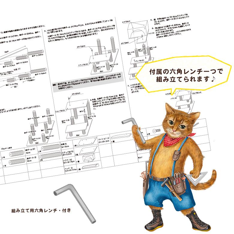 Mauタワーシニアエスカリエ】キャットタワー 人気 据え置き シニア 短