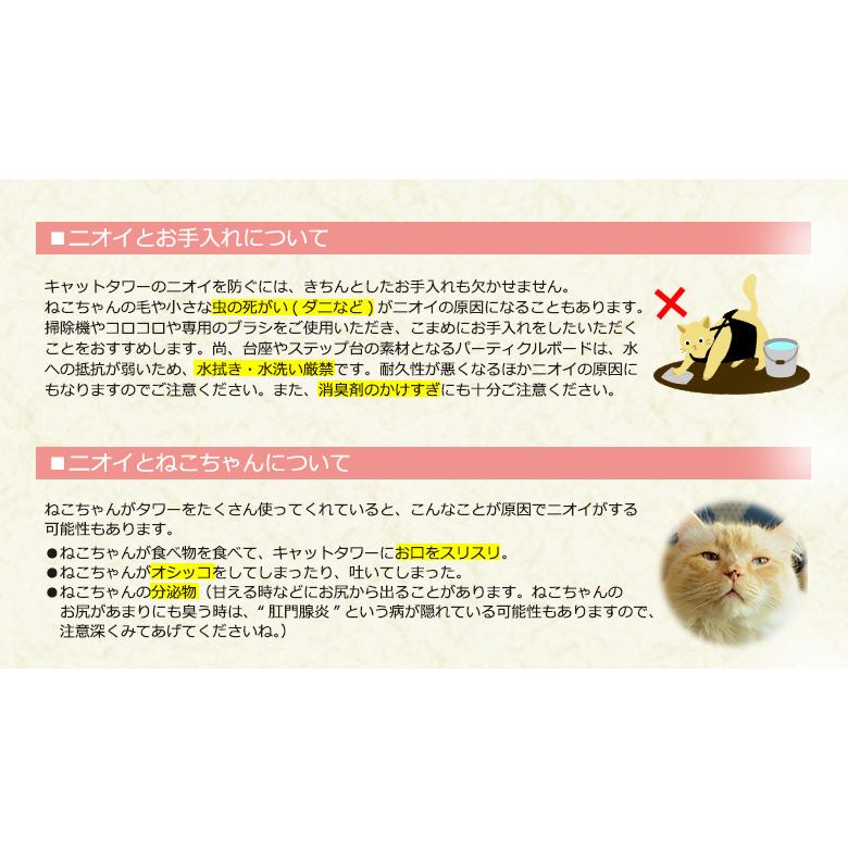 キャットタワー 据え置き シニア猫 ハンモック取付可 多頭飼い キャットタワー 据え置き シニア猫 ハンモック取付可 多頭飼い