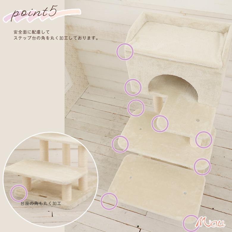 Mau マウ キャットタワー シニア エスカリエ 猫用（新品・未使用） Mauタワーシニアエスカリエ】キャットタワー 据え置き シニア 短