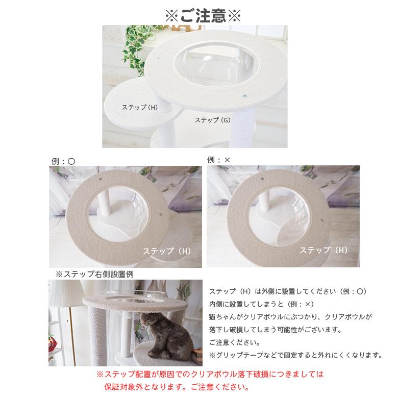 【美品】キャットタワー Mau ビアンカ Mauタワービアンカ 据え置き（中型・大型） キャットタワー専門店Mau