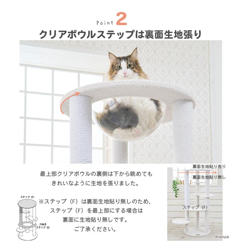 【美品】キャットタワー Mau ビアンカ Mauタワービアンカ 据え置き（中型・大型） キャットタワー専門店Mau