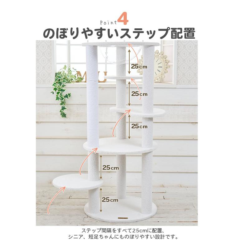 【美品】キャットタワー Mau ビアンカ Mauタワービアンカ 据え置き（中型・大型） キャットタワー専門店Mau
