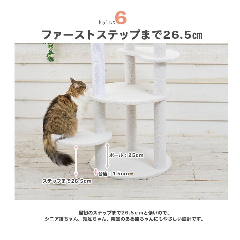 【美品】キャットタワー Mau ビアンカ Mauタワービアンカ 据え置き（中型・大型） キャットタワー専門店Mau