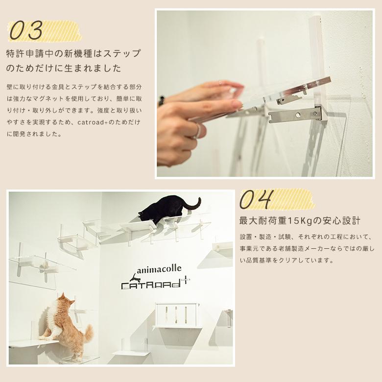 賃貸OK】キャットウォーク（設置施工費込） 【公式通販】