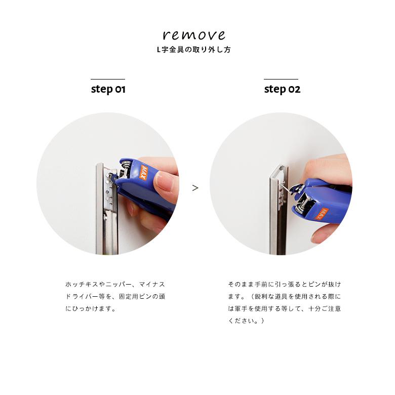 ワイドステップ（クリア）キャットウォーク 賃貸OK DIY 運動不足解消