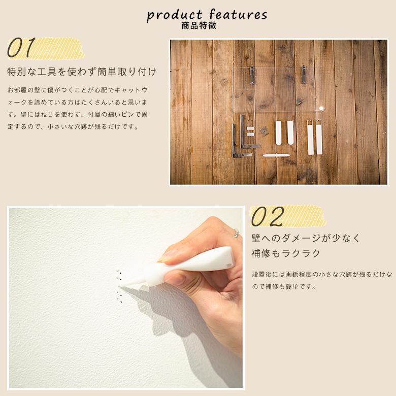 ワイドステップ（クリア）キャットウォーク 賃貸OK DIY 運動不足解消