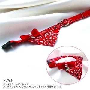 国産 セーフティキャットカラー バンダナ付リボン 手作り首輪 Z 053 オリジナルキャットタワー Mau 通販 Yahoo ショッピング